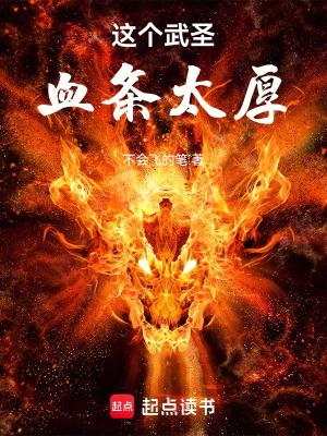 这个武圣血条太厚了百度百科