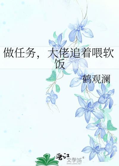 大佬追着让我cao翻