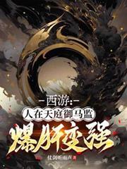 爆肝变强最新