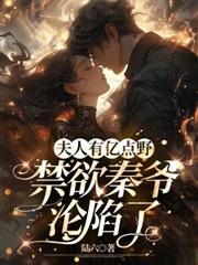 夫君囚我为外室?重生改嫁他死敌!顶点