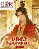 林黛玉和贾家