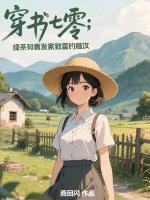 霍谨修顾念