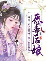 沈渊孟悠悠