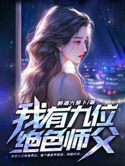 都市潜龙冫
