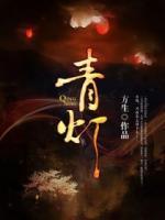 刘大柱王小玉是什么