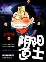 主角叫楚河的