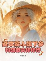 江映梨袁砚舟百度