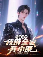 文东什么意思