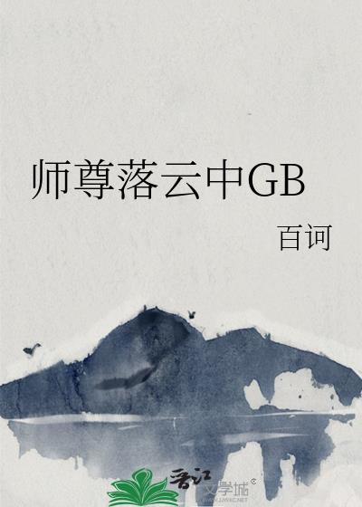 师尊archive
