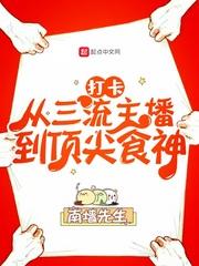 打卡