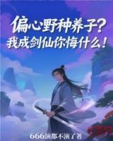 楚风是哪部