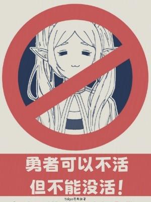 但不能没活 ()