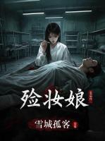 女主叫唐曼曼的是什么