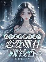 芜音谭辞TXT百度