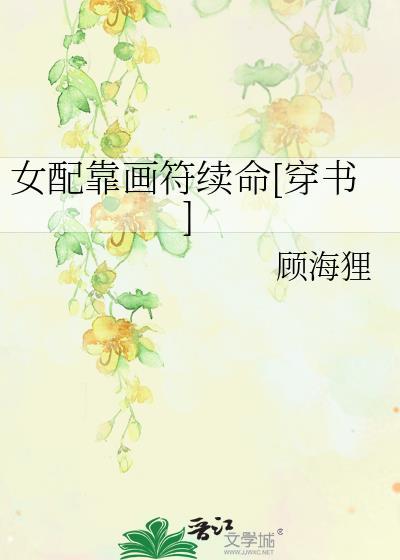 女配靠花钱变美