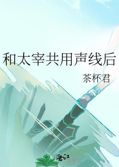 太宰有官配吗