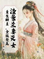 谢纭萧绎