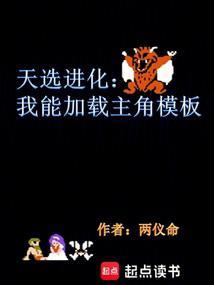 无限进化安卓