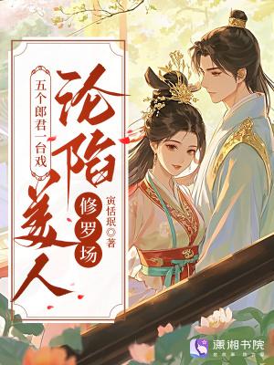 七个郎君
