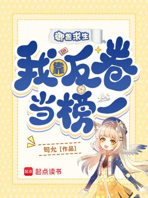 御兽类完本
