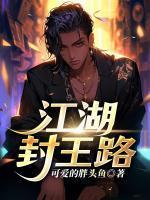王云龙的