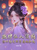 裴墨舒瑶