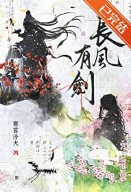 师兄为上免费阅读