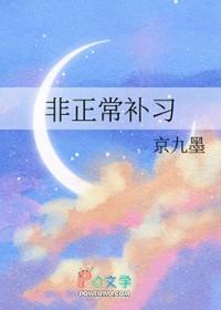 非正常现象