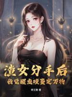 叶牧慕容云嫣