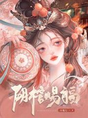 观音泥的用途