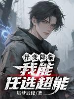 主角杨斌