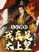 张小凡楚清璇全文免费阅读无弹窗