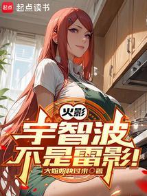 词条打造火影原名