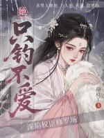 姜瑜陆远