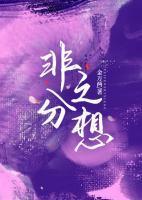 主人公叫周云的