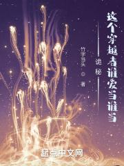 诡秘从阅读者开始起点