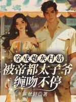 苏婉婉谢北深短剧叫什么