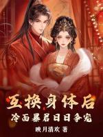 乔以安裴言晞免费阅读