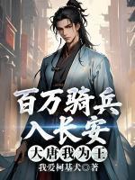 杨玉环与李瑁在一起