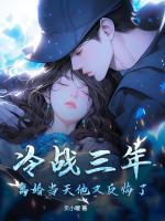 程菲厉筲辰免费