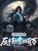 顾风曲嫣然顾雨笛什么