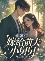 顾明月