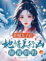 虞锦裴承赫抖音