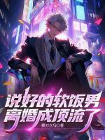 陈枫陈雨