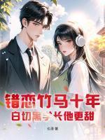 宋瑾江枝