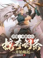 林辰的叫什么