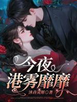 女主叫傅相思现代