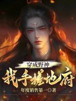 主人公李青山