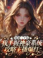 陆煜洲姜禾