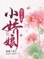 白清秋